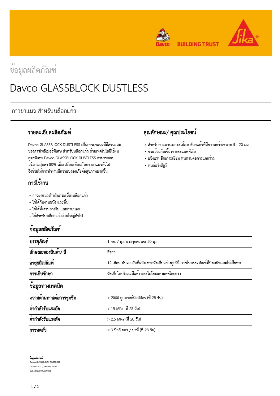 Davco GLASSBLOCK DUSTLESS