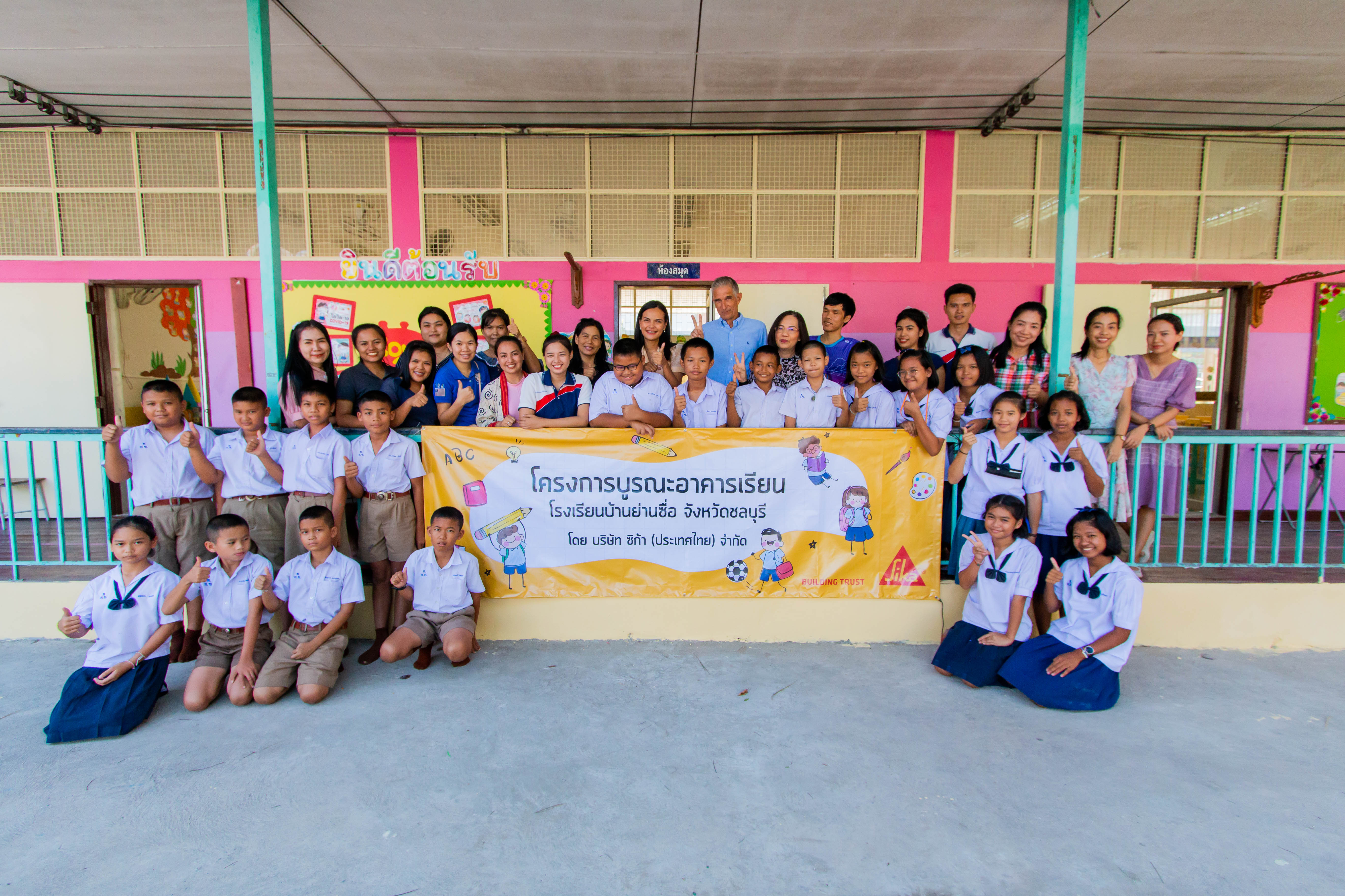 Sika Thailand renovation school Baan Yan Sue